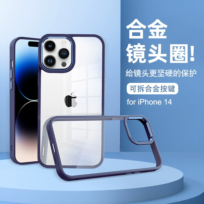 Apple, iPhone 14, металлический чехол для телефона, линза, прозрачный износостойкий матовый защитный чехол, iPhone, интернет-знаменитость, защита на осень