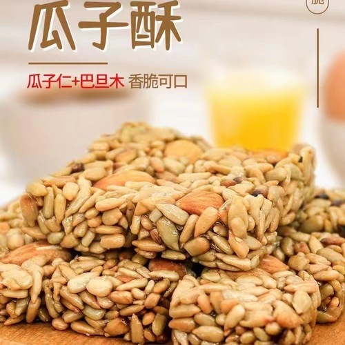 Badan Papaya Seed Cake Nutritional Leisure Internet Celebrity Snacks Nut Roasted Seed Cake Sunflower Seed Food Whole Box Manufacturer Wholesale