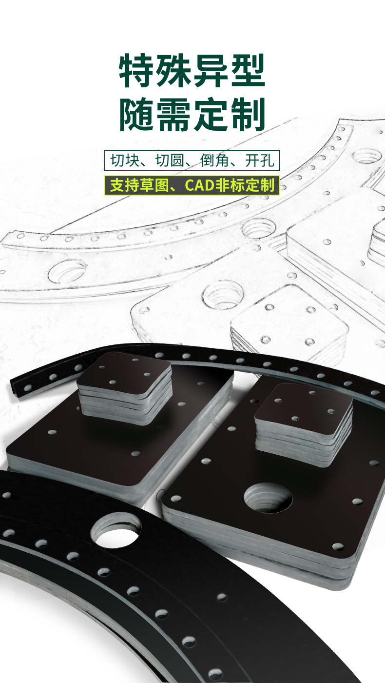 垫块20220425-恢复的_04