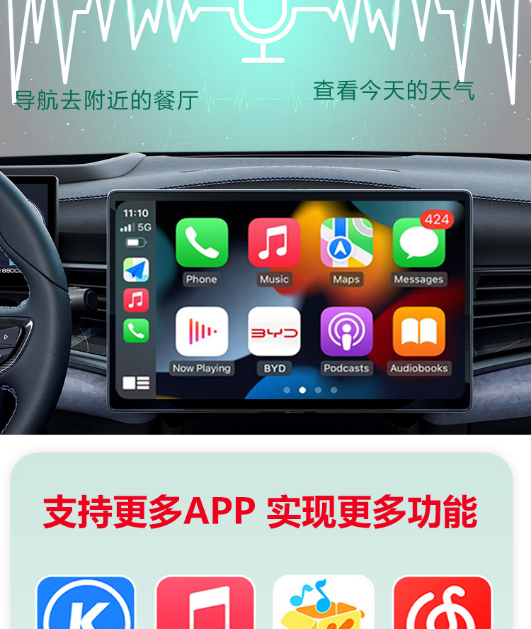 Haval Wireless Box National Trend // First Love Xiaolong Great Wall Cannon Red Rabbit Car Interconnection