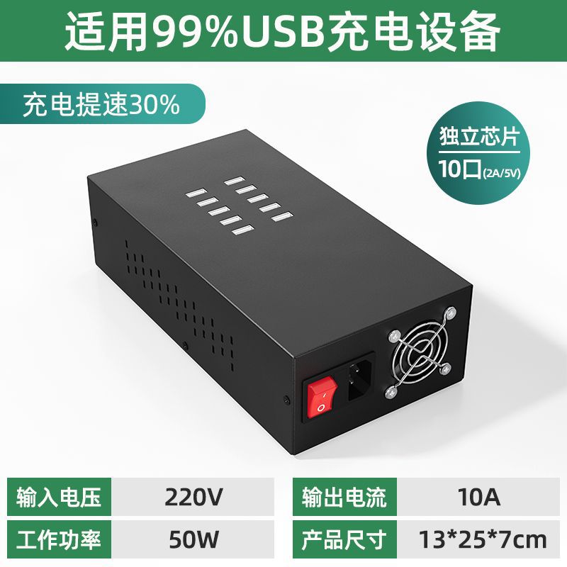 Cargador de múltiples puertos USB, enchufe poroso, estudio de teléfono móvil de 10/2060 puertos, pila de carga universal de alta potencia para Android