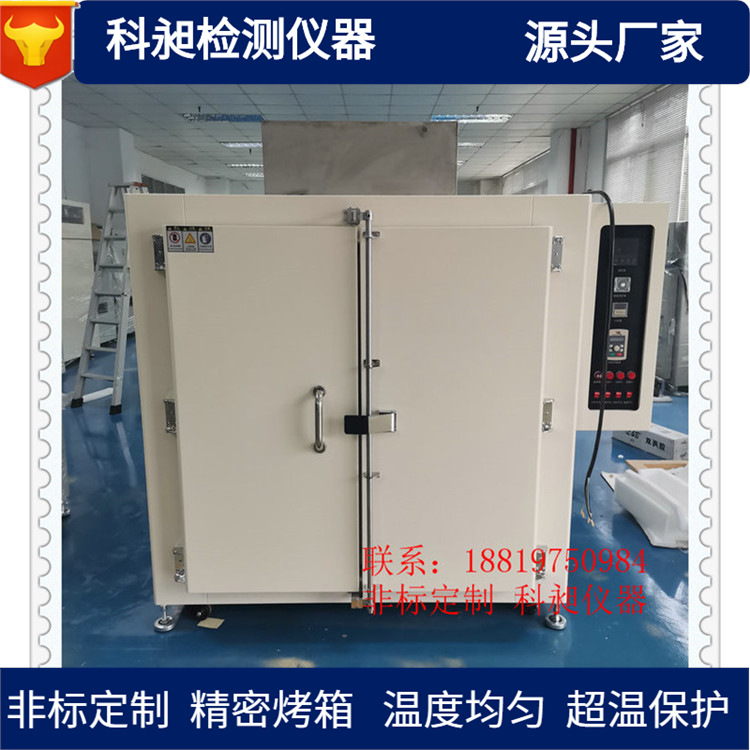 东莞非标烤箱塑胶类防爆烤箱防爆烘箱高温烘箱可程式烘箱