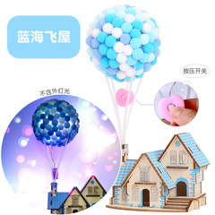 Children's Handmade Hot Air Balloon Craft Kit for Kindergarten, Adhesive Creative DIY Making Materials, Educational Toy