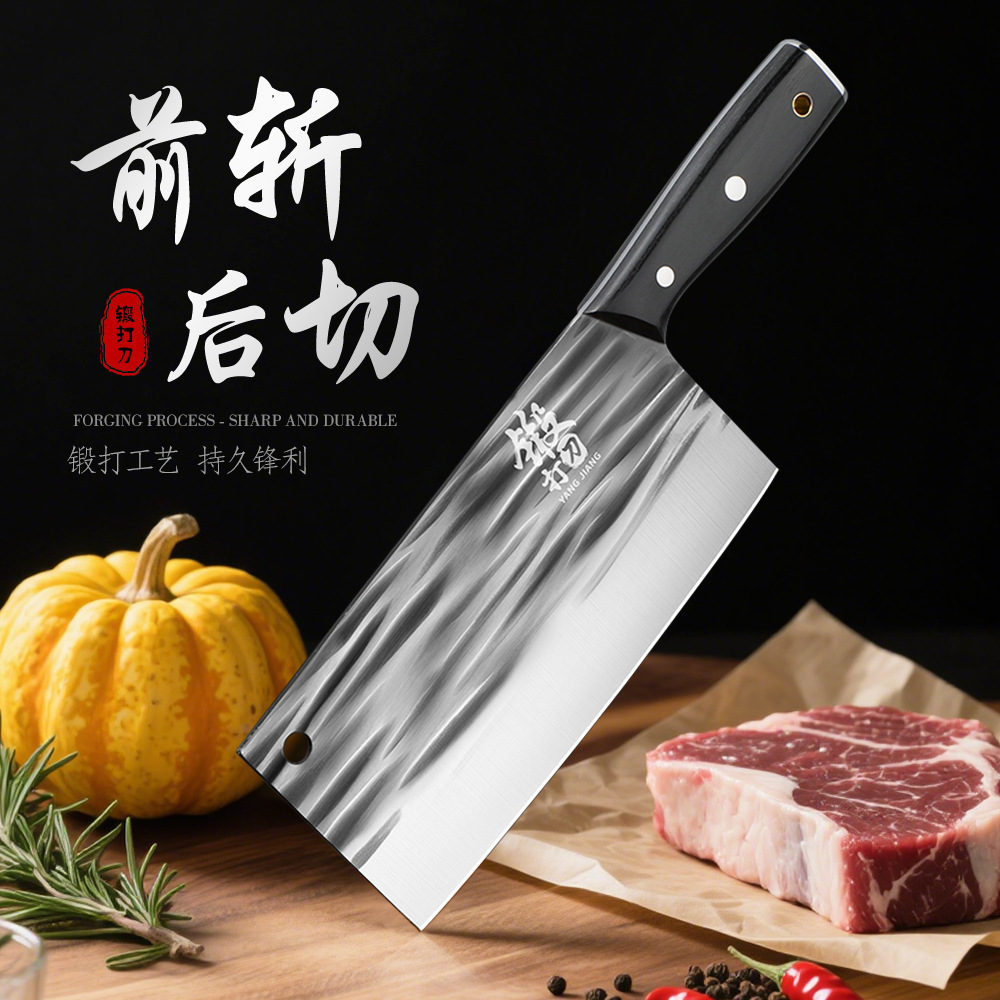 Cuchillo de cocina, cuchillo de cocina de doble propósito, cuchillo de cocina, cuchillo de acero, cocinero forjado a mano, corte ultra afilado