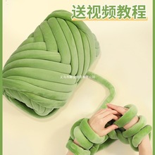 团毛线粗线手工编织线2cm超粗灌芯DIY防撞条包包冰岛