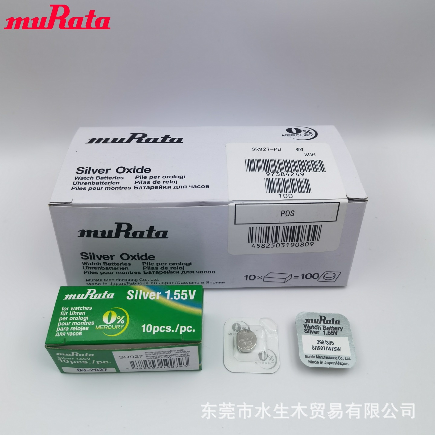 395/399-SR927-1 granularity price