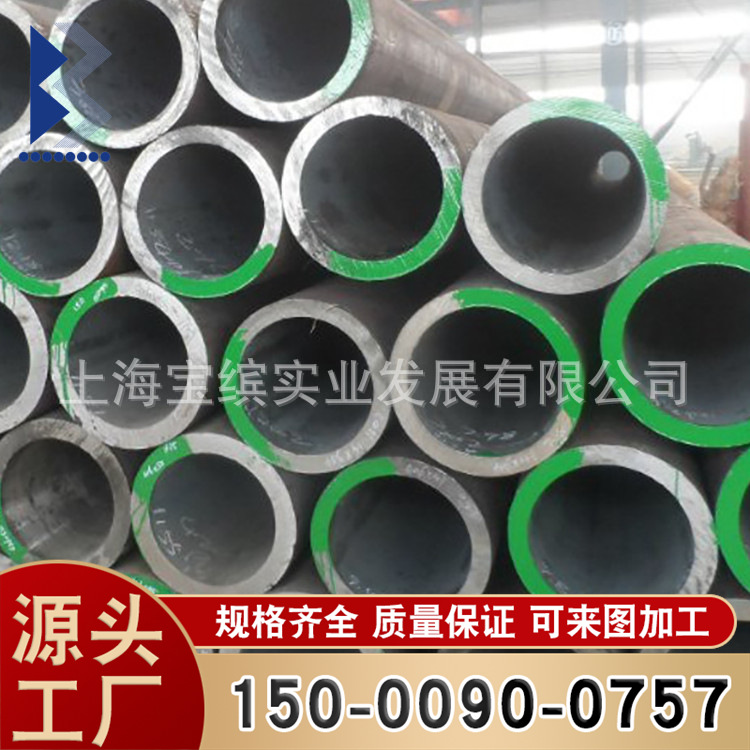 厂家批发不锈钢无缝管 310S不锈钢管 310S不锈钢管 规格齐全