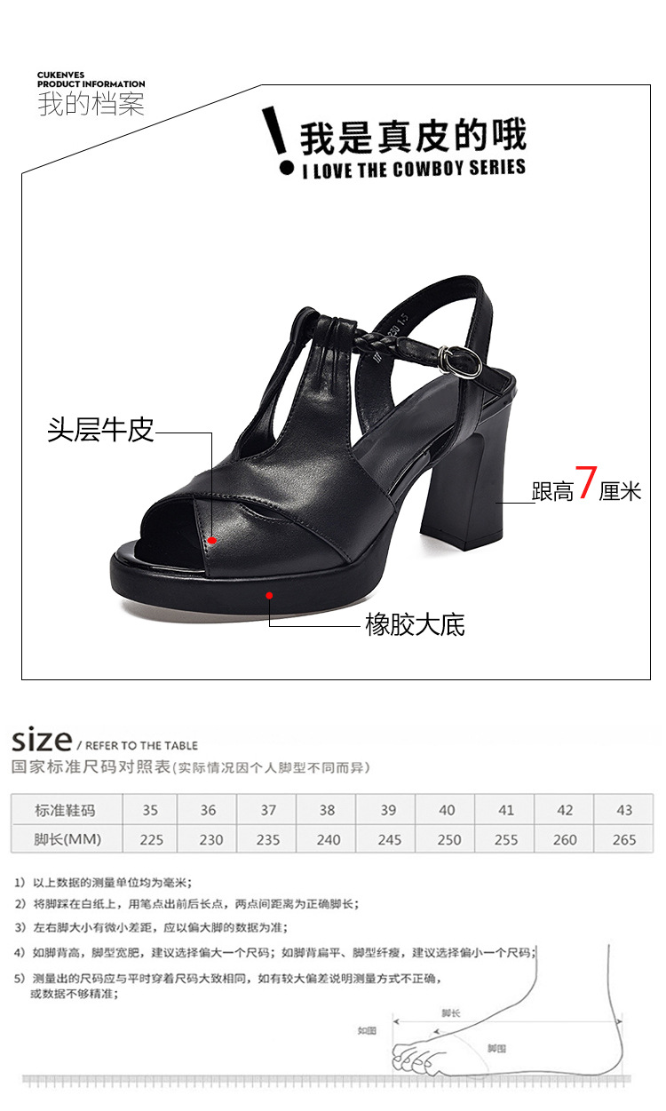 Sandal cao gót nữ mũi cá da thật đế platform quai ngang dệt kim gót thô 9 cm — Màu be chi tiết 8
