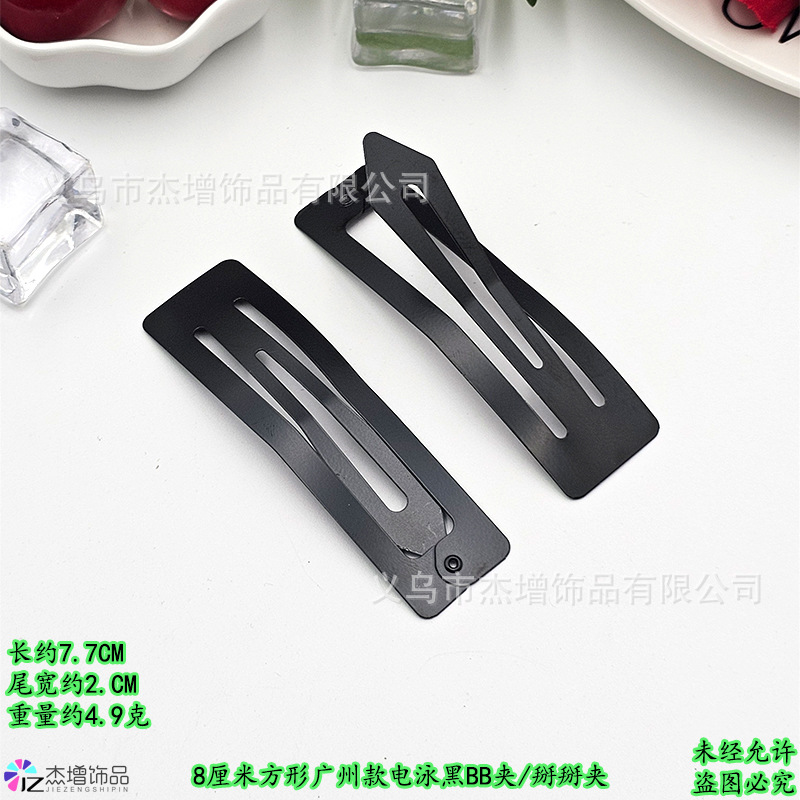 8方7.7�7�22�7�24.9克.jpg