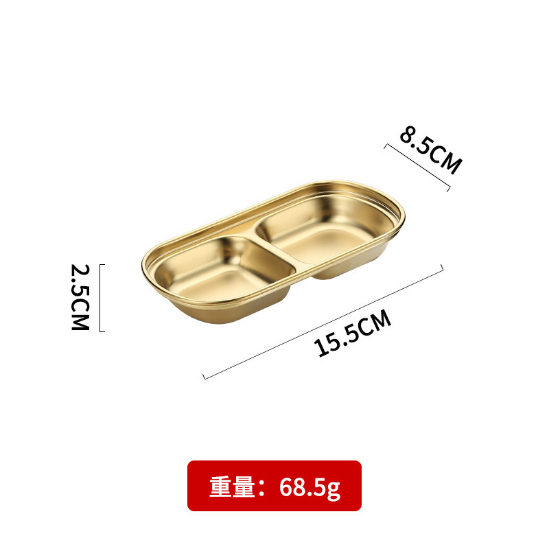 不锈钢韩式味碟金色蘸料碟火锅调料碟酱料碟烤肉餐具两格三格四格|undefined