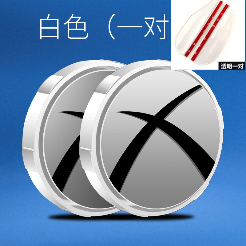 倒车盲区辅助镜神器小圆镜高清汽车后视镜吸盘式可度开车变道|undefined
