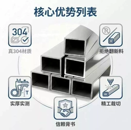 不锈钢圆管;不锈钢方管;不锈钢矩形管