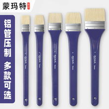 蒙玛特柔绘笔油画刷丙烯颜料刷长柄猪鬃画刷美术专用排刷P-HS-001