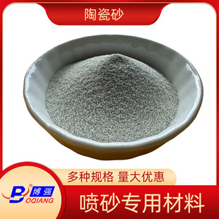 High hardness wear-resistant white ceramic sand gold machine shell sandblasting zirconium sand artificial abrasive ceramic shot peening