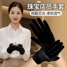 金丝绒礼仪手套女士秋冬季针织保暖成人五指保暖批发珠宝导购手套