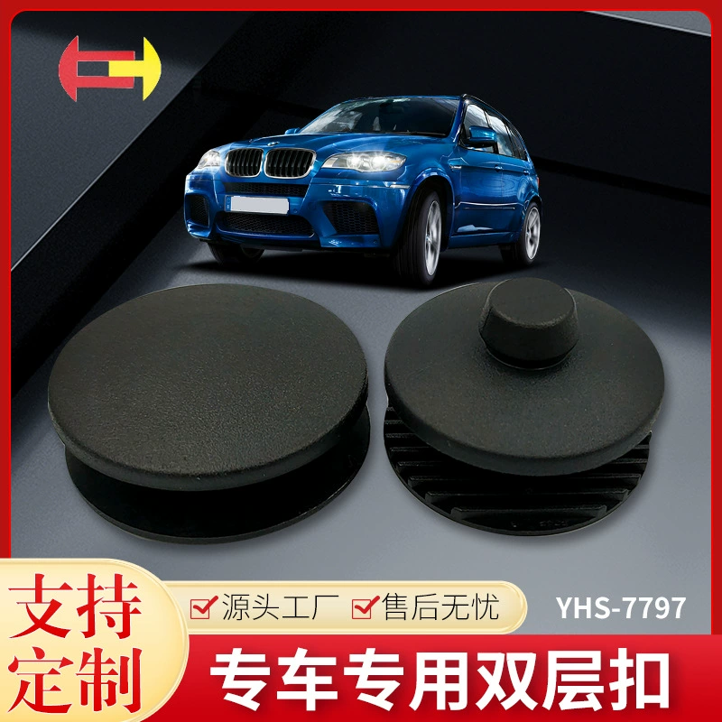 Крепления для ковриков Youhe подходят для Volvo и других моделей, противоскользящие клипсы для ковриков из ТПЭ, артикул 7797