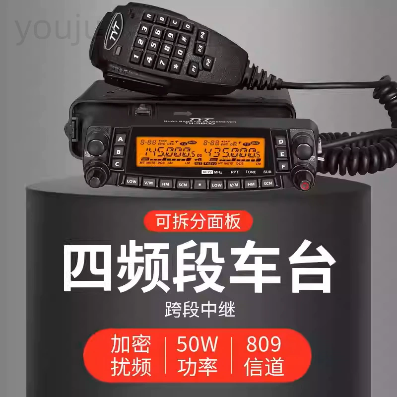 Портативная радиостанция автомобиля TYT TH-9800, четырехсекционная разделяемая радиостанция, повторитель, автономный внедорожник, флот