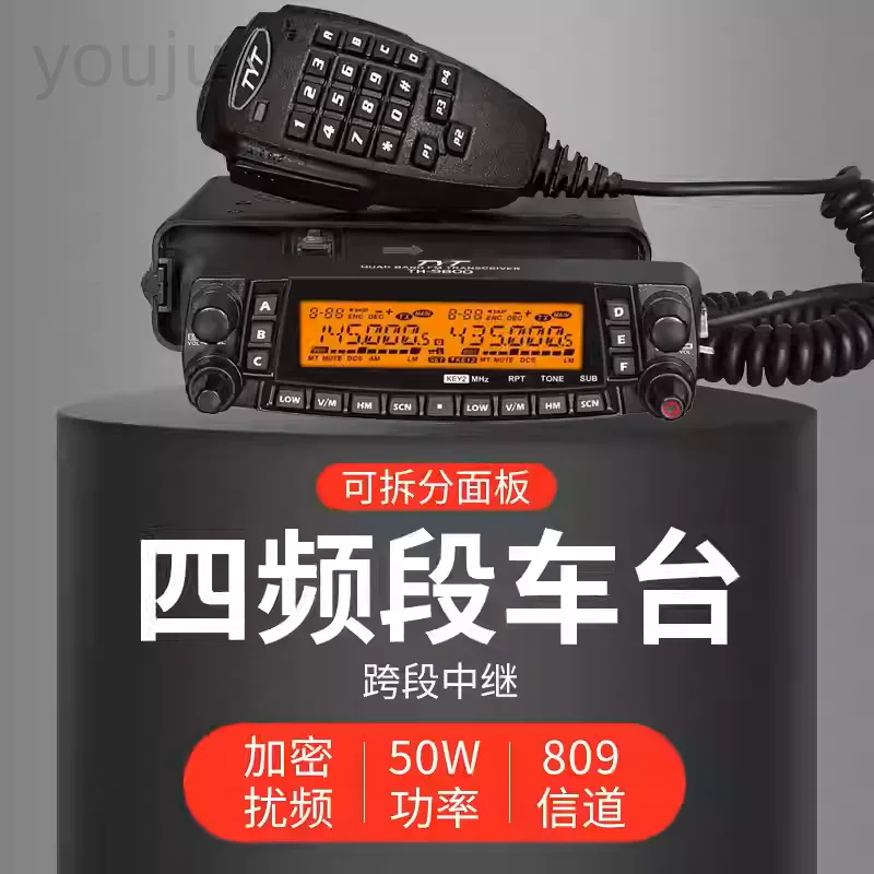 Портативная радиостанция автомобиля TYT TH-9800, четырехсекционная разделяемая радиостанция, повторитель, автономный внедорожник, флот
