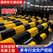 ���ٹ�·�޸߼����T��С�^�R·��ײ�޸ߗU�򶴷�ײ�̶��޸ߗU