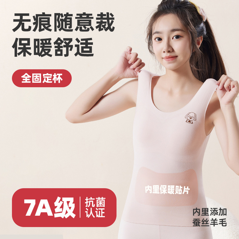 Demi-season keep warm cartoon shockproof vest