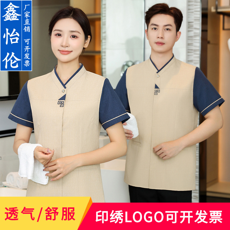 Hotel Room Cleaning Auntie Uniform Nursing Worker Fixture Short-sleeved Restaurant Cleaning Waiter Work Clothes Summer New
