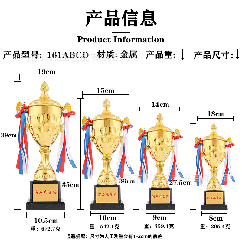 Vela de suministro directo de fábrica de metal descubierto trofeo T160 serie de entrenamiento escolar medalla creativa medalla de competencia deportiva