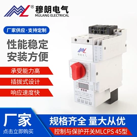 ATSE;浪涌保护器;其他电源模块