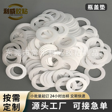 ʳƷ��PEƿ�w�|Ƭ ���zƽ�|Ȧ�ܷ�|Ƭ��ĥ�p�� ��ˮ�z�|ƿ�w