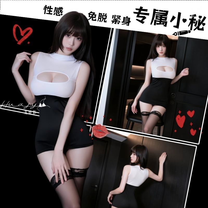 Huajiaoying sexy lingerie, no need to take off, sexy secretary uniform, temptation role play, flirting, innocent OL dress, women's model