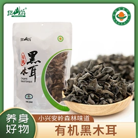 其他干货;黑木耳;调味酱