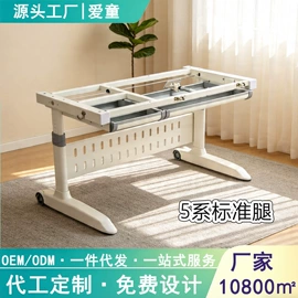 儿童学习桌椅;家具配件;书柜