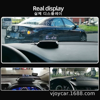 Water Temperature Speed Low – Vehicle HUD