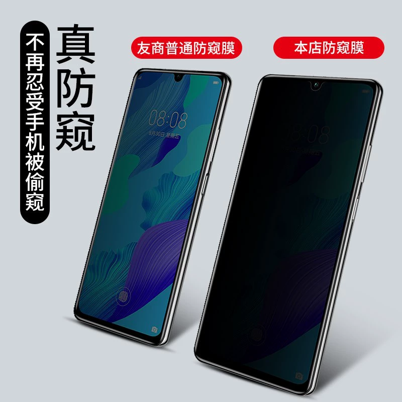 Совместимый с OPPO A72 анти-блеф и анти-глянцевая защитная пленка, высокое разрешение, синяя защита от излучения, защита от царапин, ударостойкая пленка для мобильного телефона
