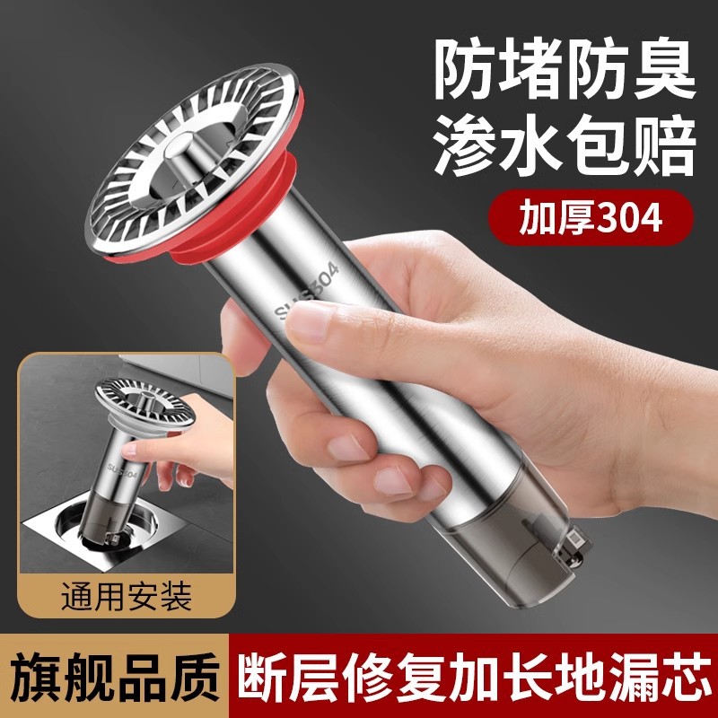 ˮϲӳ©оӳܲ©ˮ޸ͨ