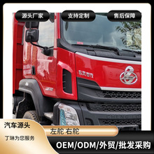 外贸翻斗车东风柳汽 乘龙H5 280马力 4X2 5.3米自卸车供货非洲