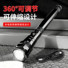 芸贝磁性捡拾器磁力吸铁棒伸缩延长杆汽修工具方镜圆镜电筒头
