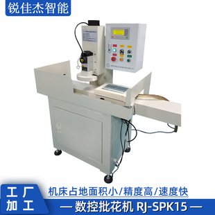 �S��ֱ��RJ-SPK15���������C�R��C�G��㹓�Ƃ�y�����Gƽ�������C