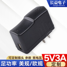 5V3A电源适配器USB充电器5v3000ma适用光端机监控器投影仪适配器