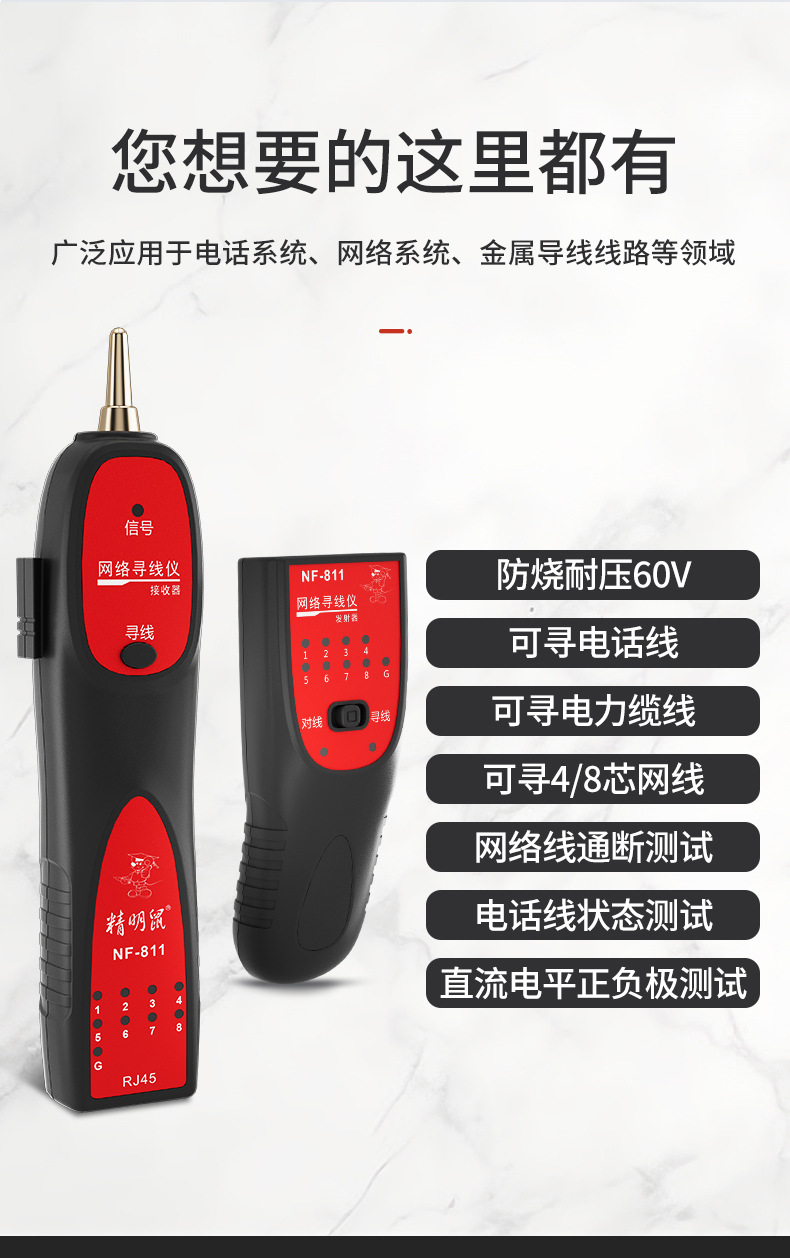 NF-811详情_03.jpg