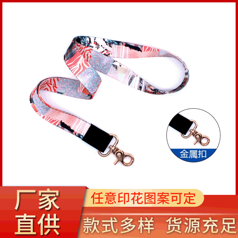 Manufactor wholesale Mobile phone lanyard Metal buckle Polyester fiber Webbing Thermal transfer mobile phone Certificates Webbing Lanyard Customized