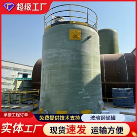 污水处理设备;沉淀池;储罐