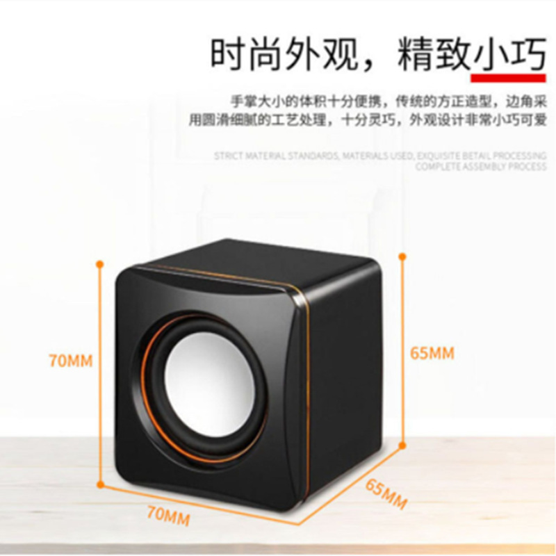 101zミニパソコンusbミニスピーカー屋外携帯家庭用サブウーファ携帯電話プレゼントブロック音響卸売り|undefined