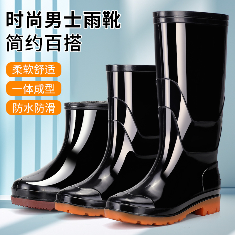 Men's Waterproof Rain Boots with Rubber Soles, Construction Site Rubber Shoes, Labor Protection Rain Boots, Water Boots, Slip-Resistant, Wear-Resistant, Waterproof Shoes Men's Waterproof Rain Boots with Rubber Soles, Construction Site Rubber Shoes, Labor Protection Rain Boots, Water Boots, Slip-Resistant, Wear-Resistant, Waterproof Shoes