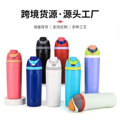 クロスボーダー新しいフルーツカップ 304 ステンレス鋼断熱カップポータブルハンドヘルドクーラーカップポータブルダブルドリンクバウンスカップ