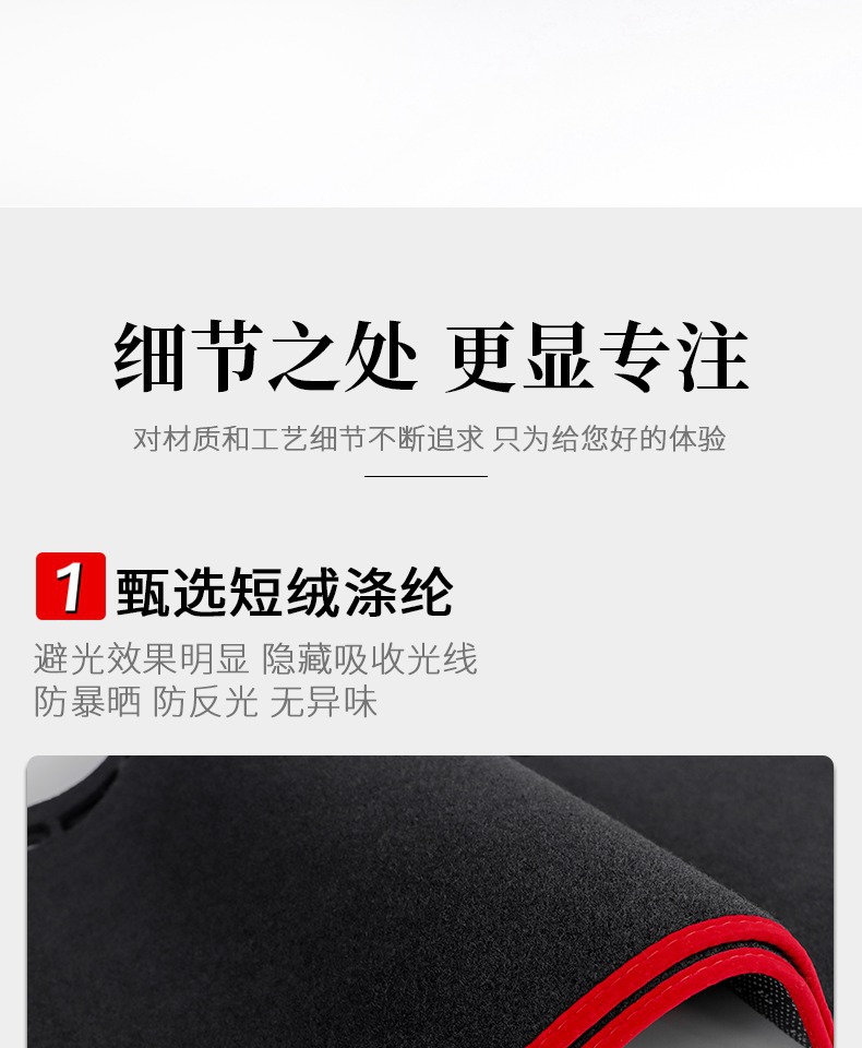 Suitable for Classic Mazda 3 Xingcheng Center Console Sunshade Mat, 2020 Model Next-Generation Mazda 3 Axela Dashboard