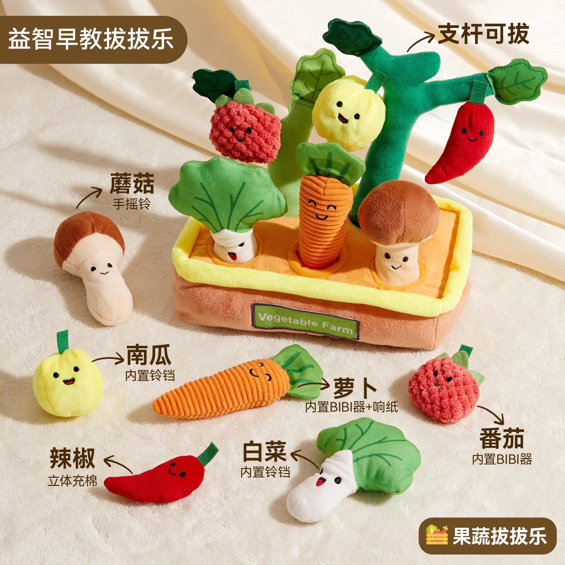 Bebé extraer rábano Bebé puede roer frutas y verduras 6 meses 8 juguetes de educación temprana niños 0 a 1 regalo de peluche
