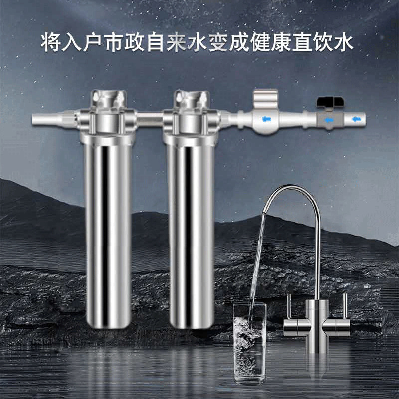 Lidequan Ldq-Sg-20 304 Stainless Steel Water Purifier Household Tap Water Pipeline 20inch Front Large Flow