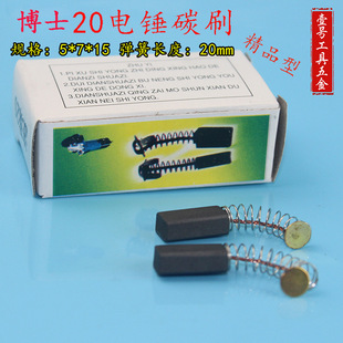 �羳����20��N�_���̼ˢ5*7*15����̼ˢ늄ӹ���̼ˢ20��ʿ̼ˢ