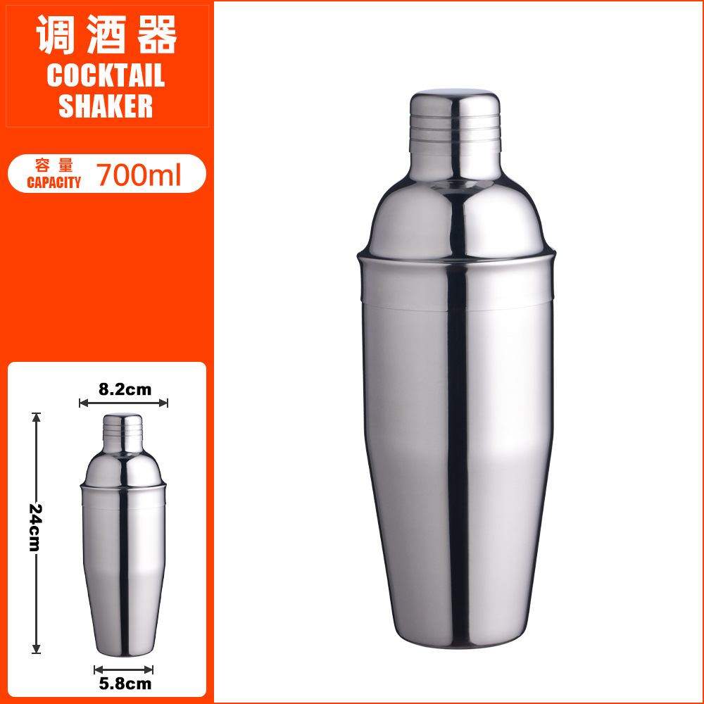 700ml Shaker TJQ75-1