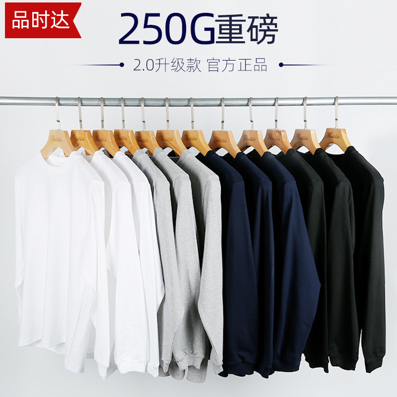 Japanese printstar00149 cotton round neck heavy sleeve 250g base shirt wholesale logo Japanese printstar00149 cotton round neck heavy sleeve 250g base shirt wholesale logo